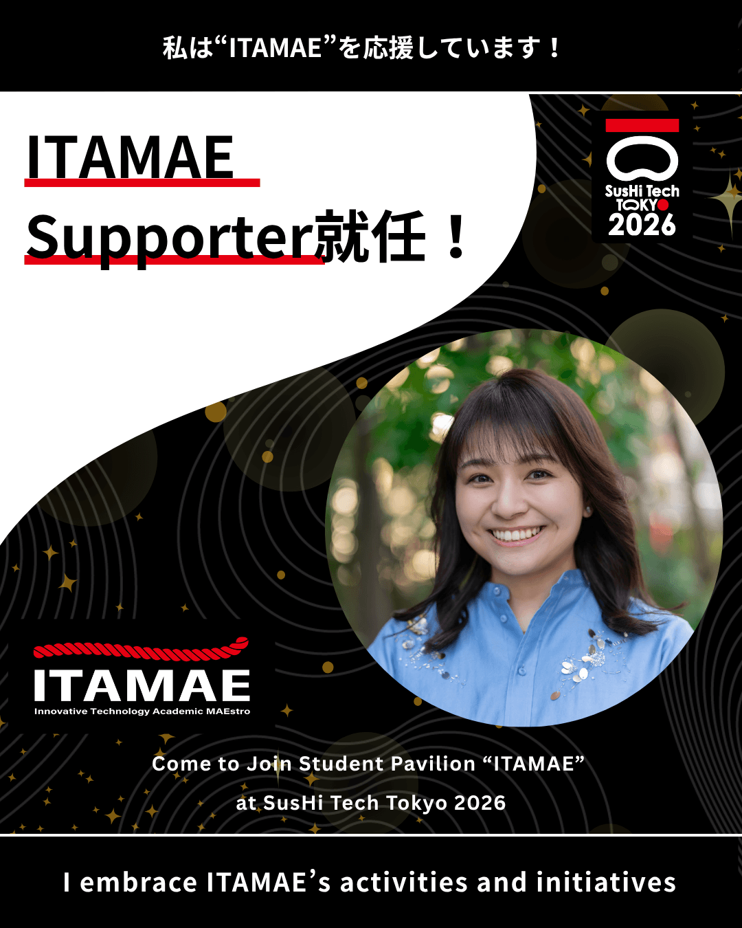 代表・坡山(はやまり。)が「ITAMAE Supporter」に就任&「SusHi Tech Tokyo 2026」に登壇いたしました!